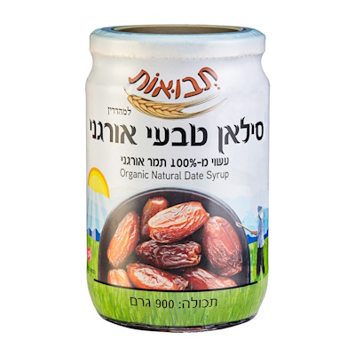 סילאן אורגני ללא תוספת סוכר - 900 גרם