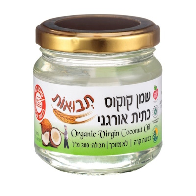 שמן קוקוס כתית אורגני כבישה קרה תבואות 300 מ"ל