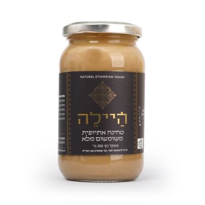 טחינה אתיופית טבעית משומשום מלא בכלי זכוכית | 350 גרם