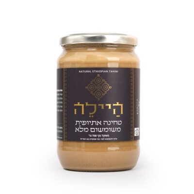 טחינה אתיופית טבעית משומשום מלא בכלי זכוכית | 700 גרם