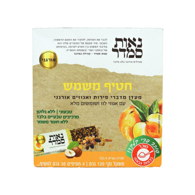 מארז 4 חטיפים משמש | חטיף אנרגיה אורגני