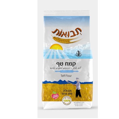 קמח טף 400 גרם - ללא גלוטן