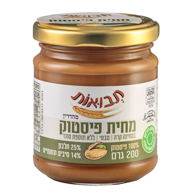 מחית  100% פיסטוק טבעי - 200 גרם