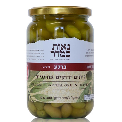 זית ברנע אורגני 400 גרם