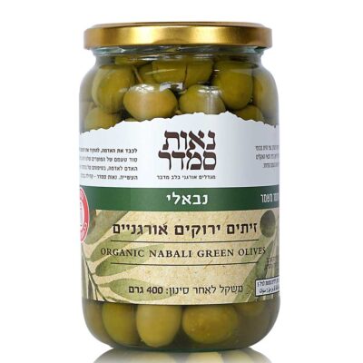זית נבאלי אורגני 400 גרם