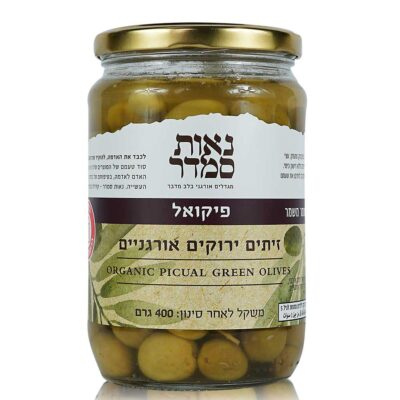 זית פיקואל אורגני 400 גרם
