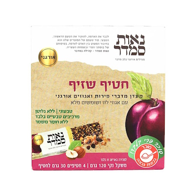 מארז 4 חטיפים שזיף | חטיף אנרגיה אורגני
