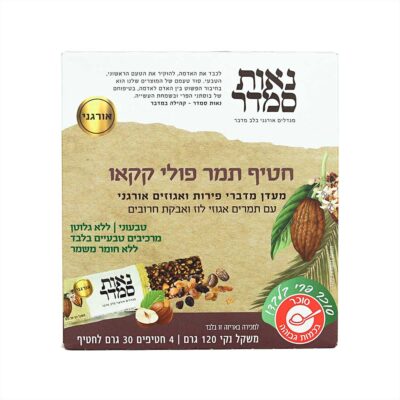 מארז 4 חטיפים תמר ופולי קקאו | חטיף אנרגיה אורגני