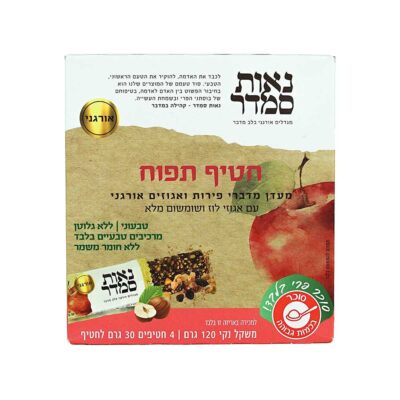מארז 4 חטיפים תפוח | חטיף אנרגיה אורגני