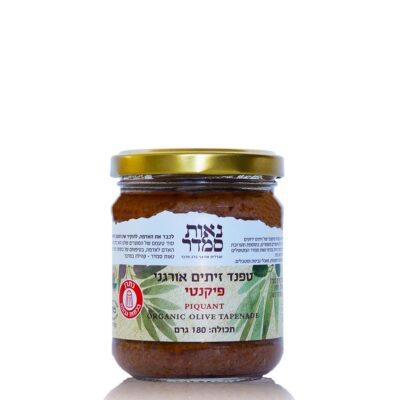 טפנד זיתים פיקנטי אורגני 180 גרם