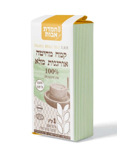 קמח חיטה אורגנית מלאה | נטחן באבני ריחיים – 1 ק"ג