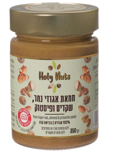 חמאת אגוזי נמר, שקדים ופיסטוק