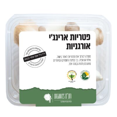 פטריות ארינג'י| אורגני