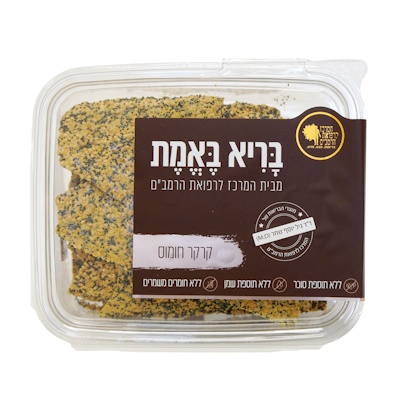 קרקר חומוס | ללא סוכר | ללא שמן | ללא חומרים משמרים