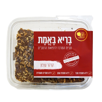 קרקר שיפון | ללא סוכר | ללא שמן | ללא חומרים משמרים