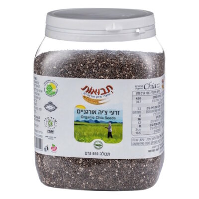זרעי צ'יה אורגניים תבואות - 650 גרם