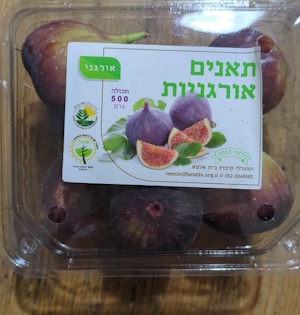 תאנים | אורגני | 500 גרם