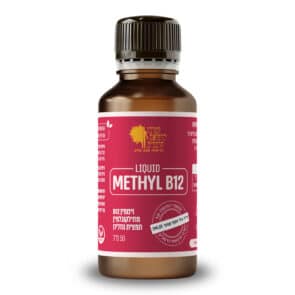 ויטמין B12 נוזלי | מתילקובלמין נוזלי לילדים ולמבוגרים | ללא תוספת סוכר
