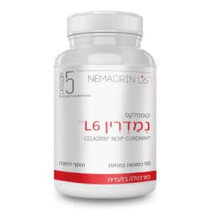 נמדרין - מיועד לטיפול בכאבי פרקים וברכיים, שחיקת סחוסים עם מרכיבים שנחקרו קלינית!