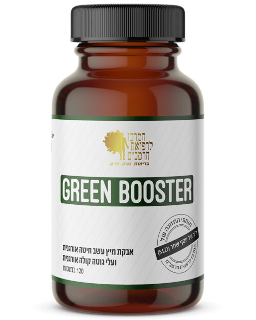 Green Booster - אבקת מיץ עשב חיטה אורגני + עלי גוטה קולה אורגניים
