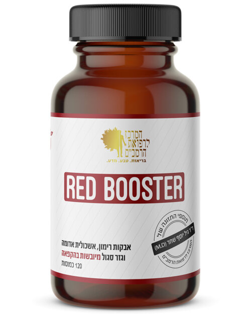 Red Booster - בוסט של נוגדי חמצון באיכות הגבוהה ביותר