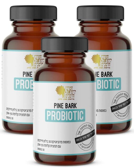 Pine Bark Probiotic