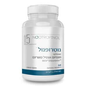 נוטרופינול – תוסף לתמיכה בריכוז, זיכרון והקלה בכאבים.