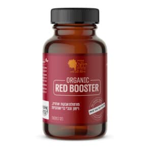 רימון וגוג'י ברי | ייבוש בהקפאה | Organic Red Booster | כמוסות
