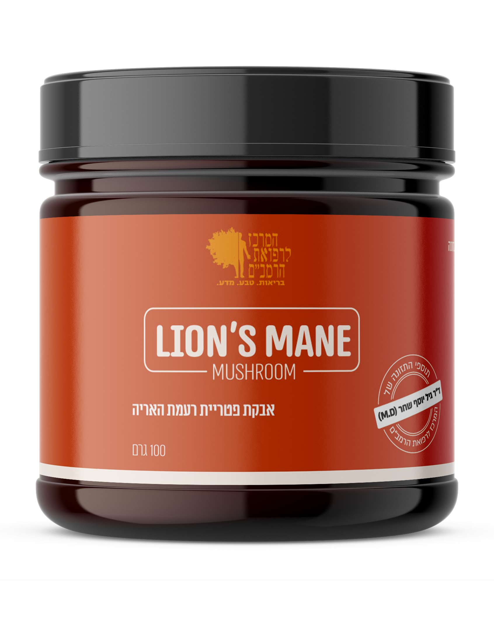 רעמת האריה | הרסיום | באבקה