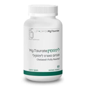 ליפוזמין Mg טאורט – מגנזיום טאורט צ'לאט ליפוזומלי בגודל חלקיקי ננו. תוסף התורם במצבים של יתר לחץ דם, קטרקט, סוכרת, חרדה והפרעות שינה, הפרעות קצב לב, בריאות הלב וכלי הדם