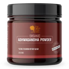 אבקת שורש אשווגנדה אורגנית - מועילה להפחתת סטרס, שיפור במדדי פוריות, ביצועים ספורטיביים, שינה