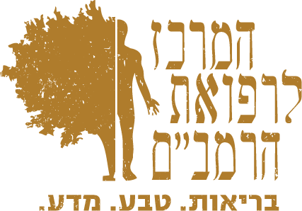 חנות – המרכז לרפואת הרמב"ם