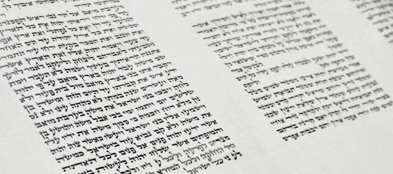 הבשורה של היהדות לעולם - בתמונה ספר תורה